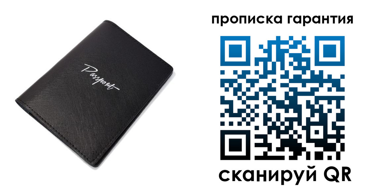 прописка поиск в Бородино